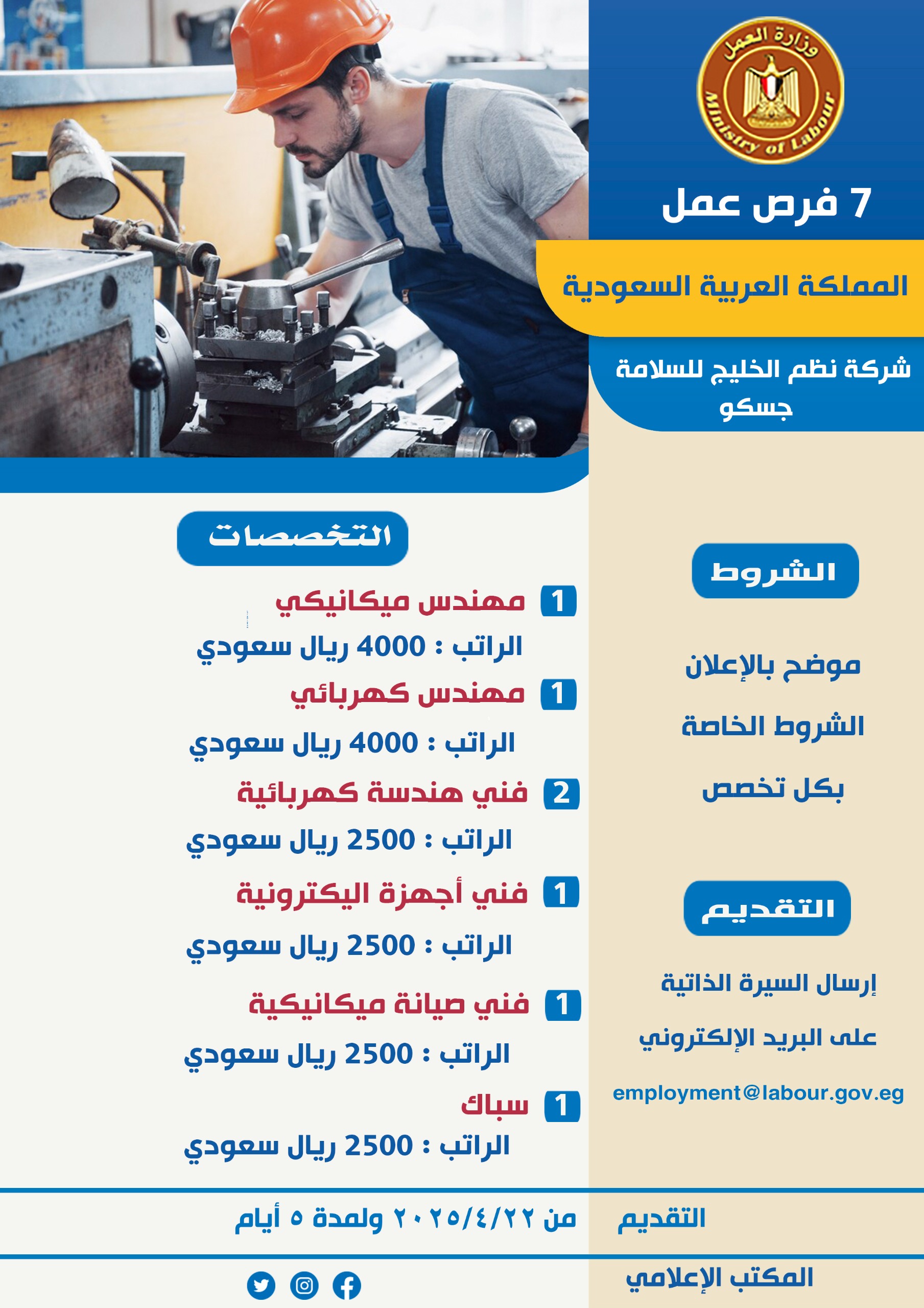 فرص عمل فرص عمل