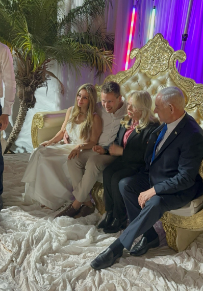 نتنياهو وأسرته