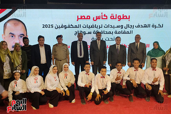 فريق التربية الخاصة الذى قدم الإستعراض