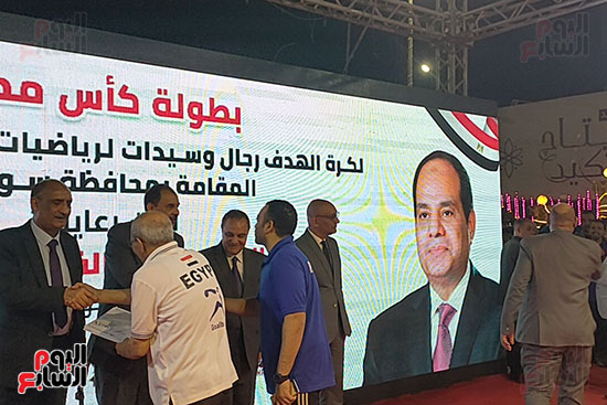 تكريم حكام البطولة