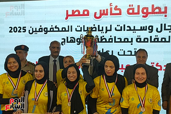 الفريق الفائز بكأس البطولة