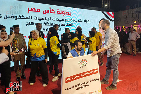 نادى الإسماعلية الرياضى المشارك فى البطولة