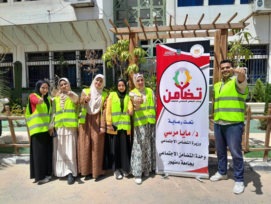جامعة دمنهور تطلق حملة توعوية بمناسبة اليوم العالمي للأرض 2025 جامعة دمنهور تطلق حملة توعوية بمناسبة اليوم العالمي للأرض 2025