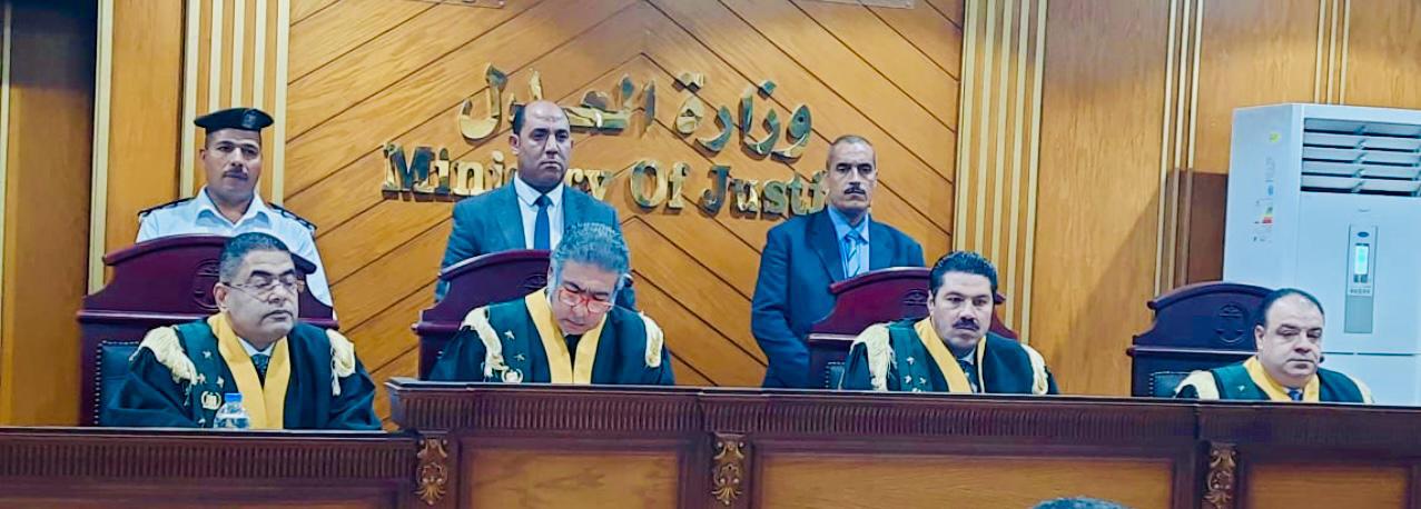 هيئة المحكمة