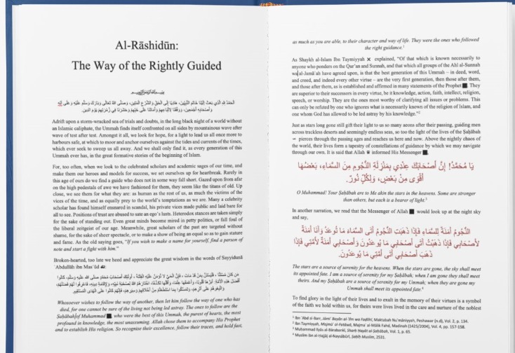 كتاب الراشدين كتاب الراشدين