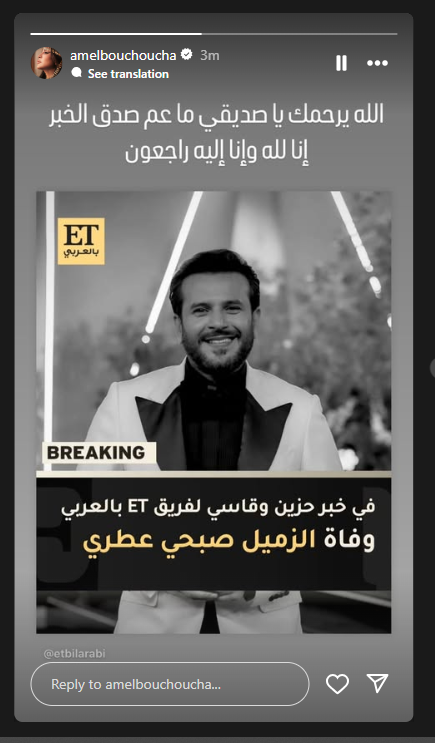امل بوشوشة امل بوشوشة