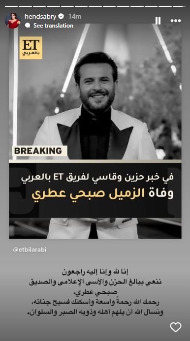 هند صبرى