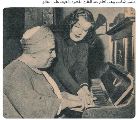 لبلبب