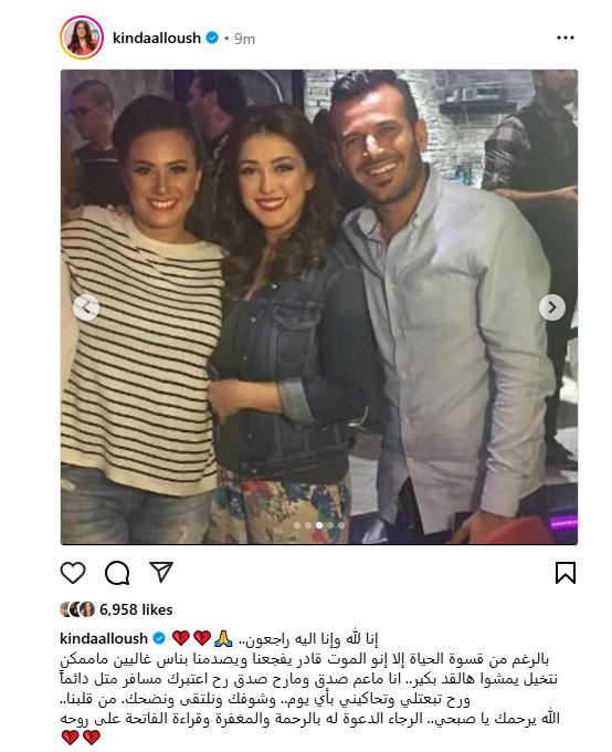 كندة علوش
