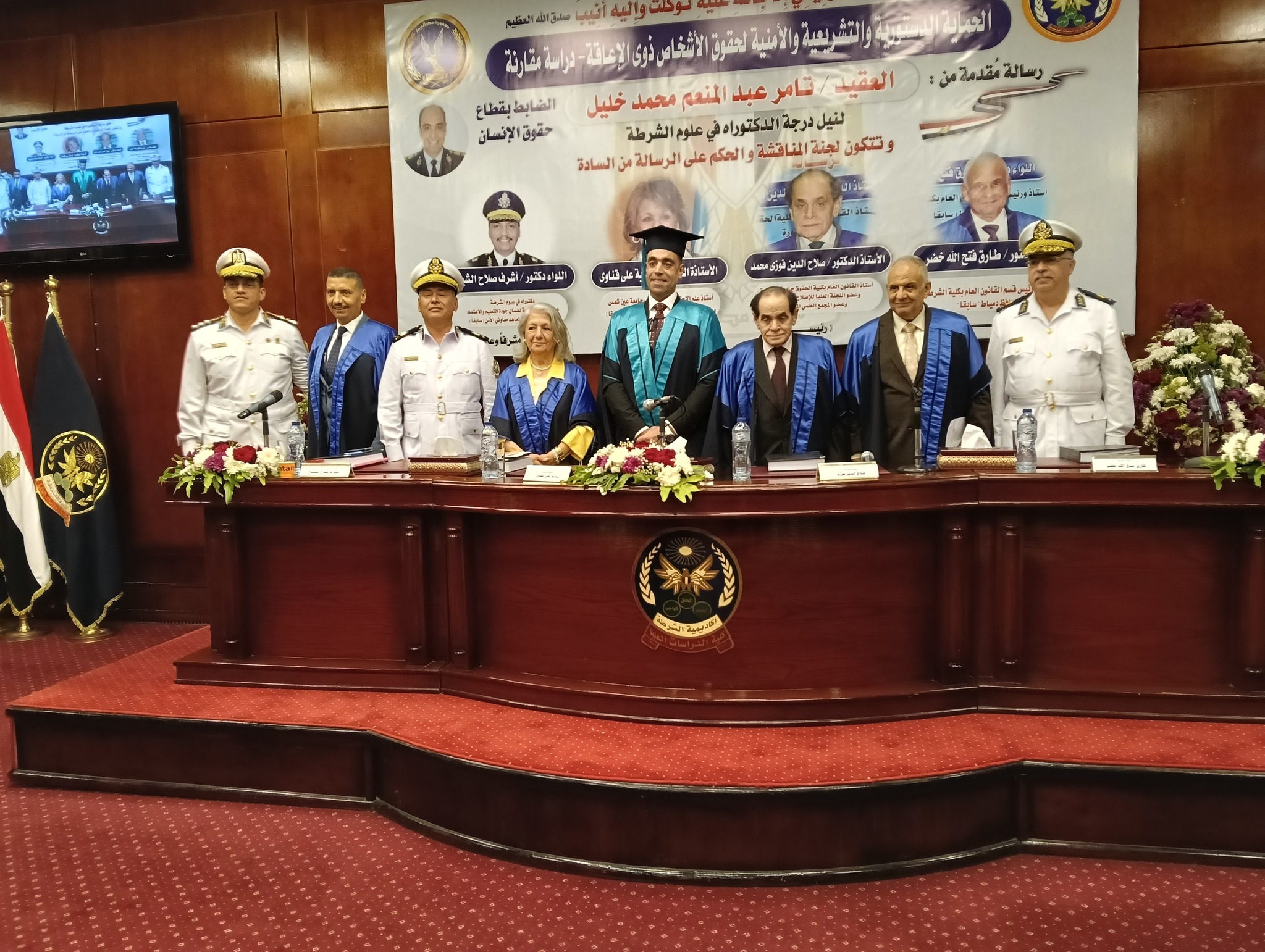 العقيد تامر عبد المنعم يحصل على درجة الدكتوراه من أكاديمية الشرطة (4)