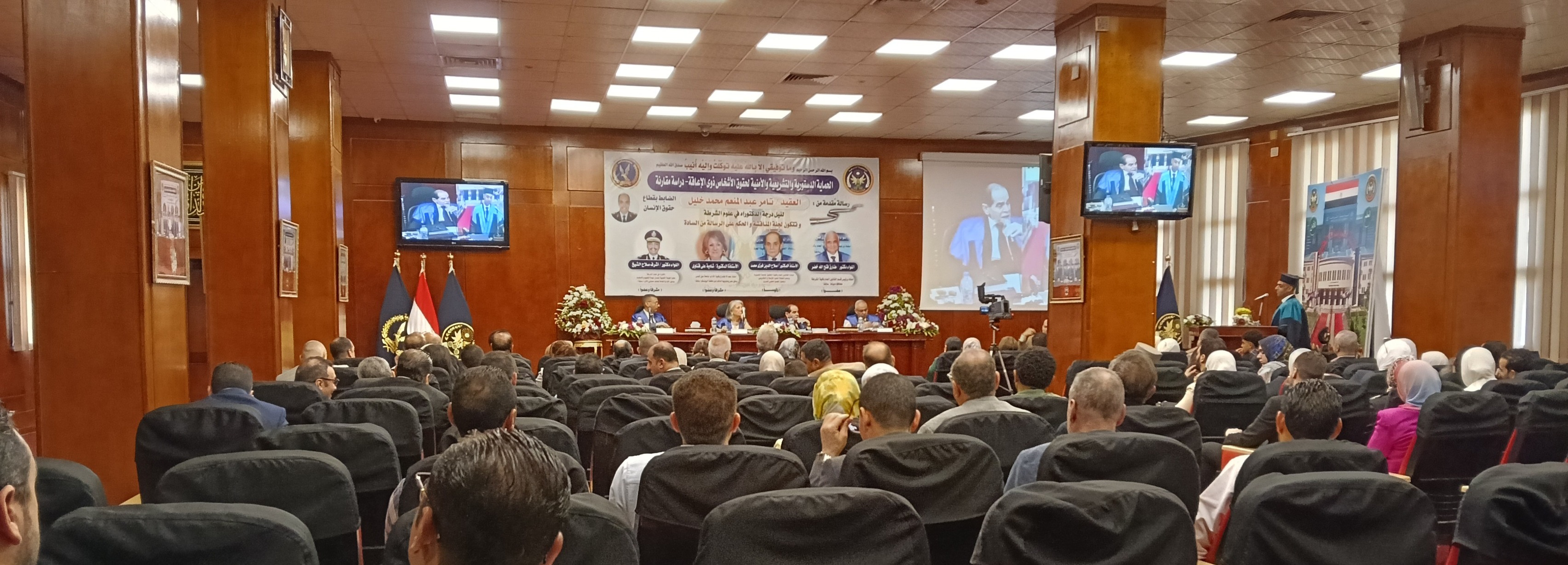 جانب من مناقشة رسالة الدكتوراه للعقيد تامر عبدالمنعم بأكاديمية الشرطة (7)