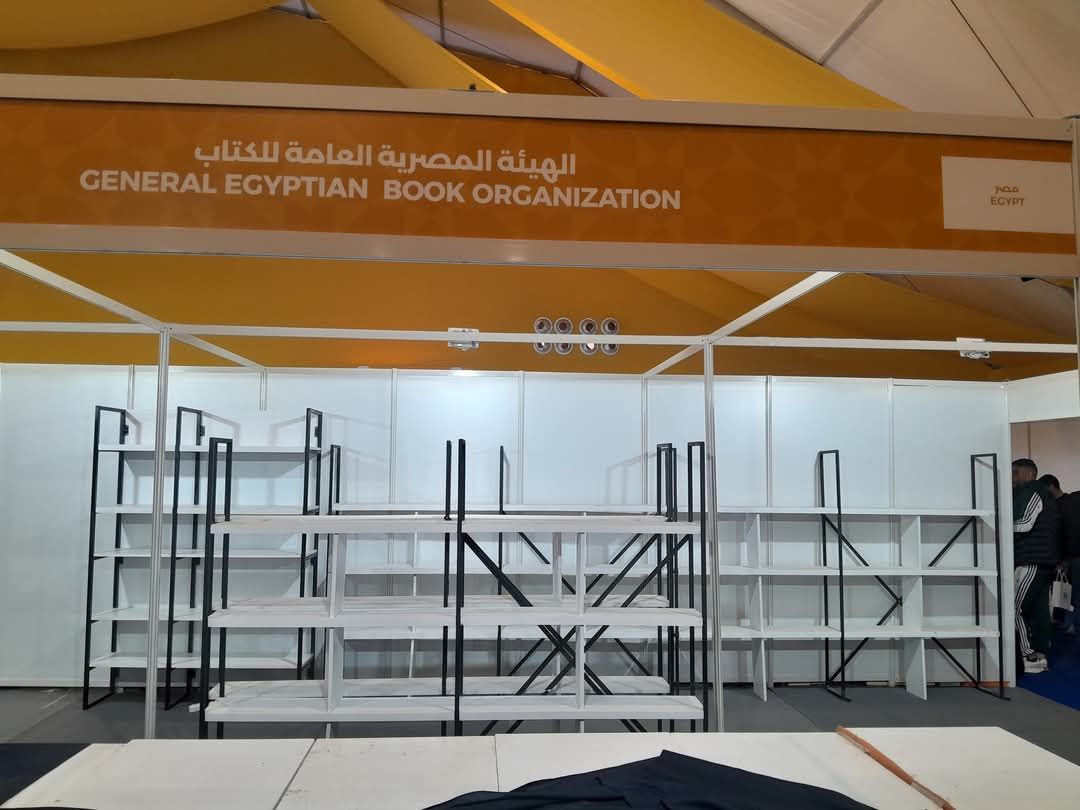 جناح الهيئة المصرية العامة للكتاب