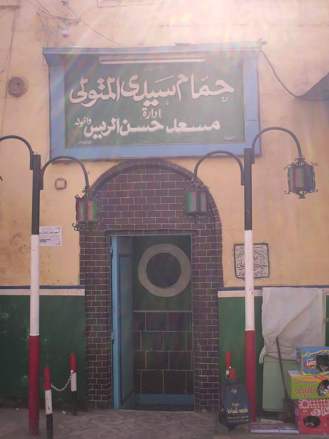 مدخل الحمام مدخل الحمام