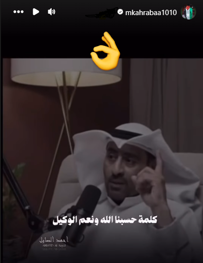 كهربا