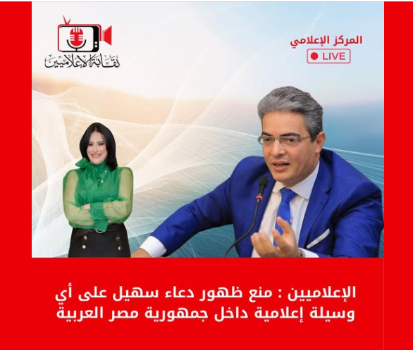 دعاء