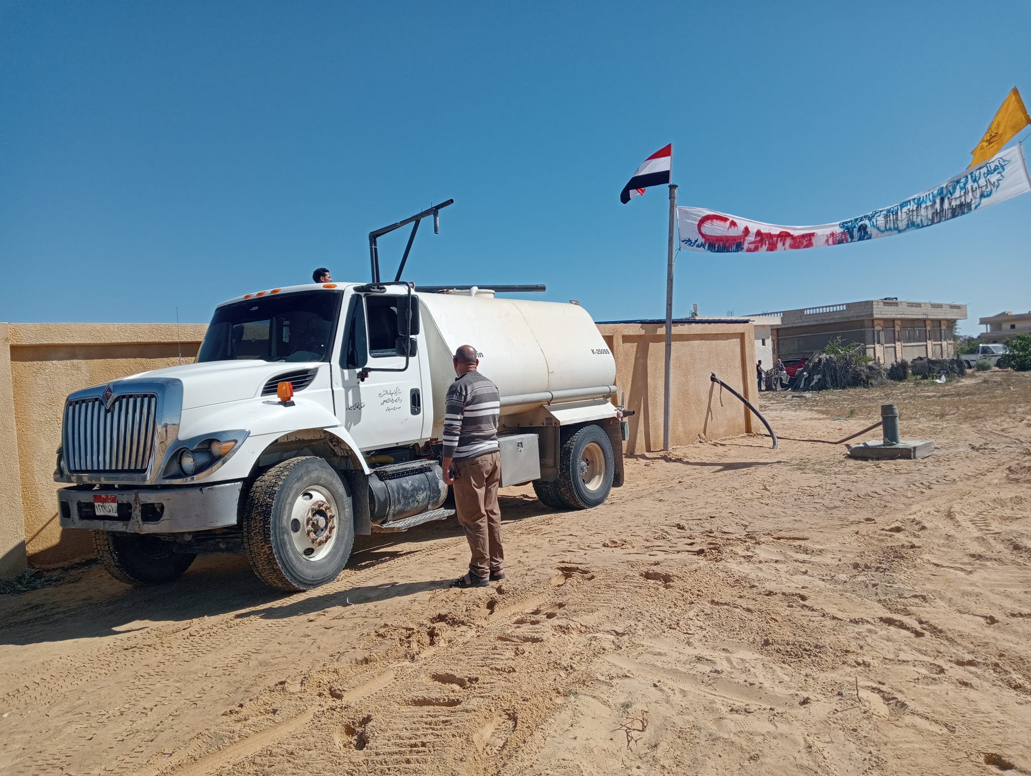 خدمات المياه خدمات المياه