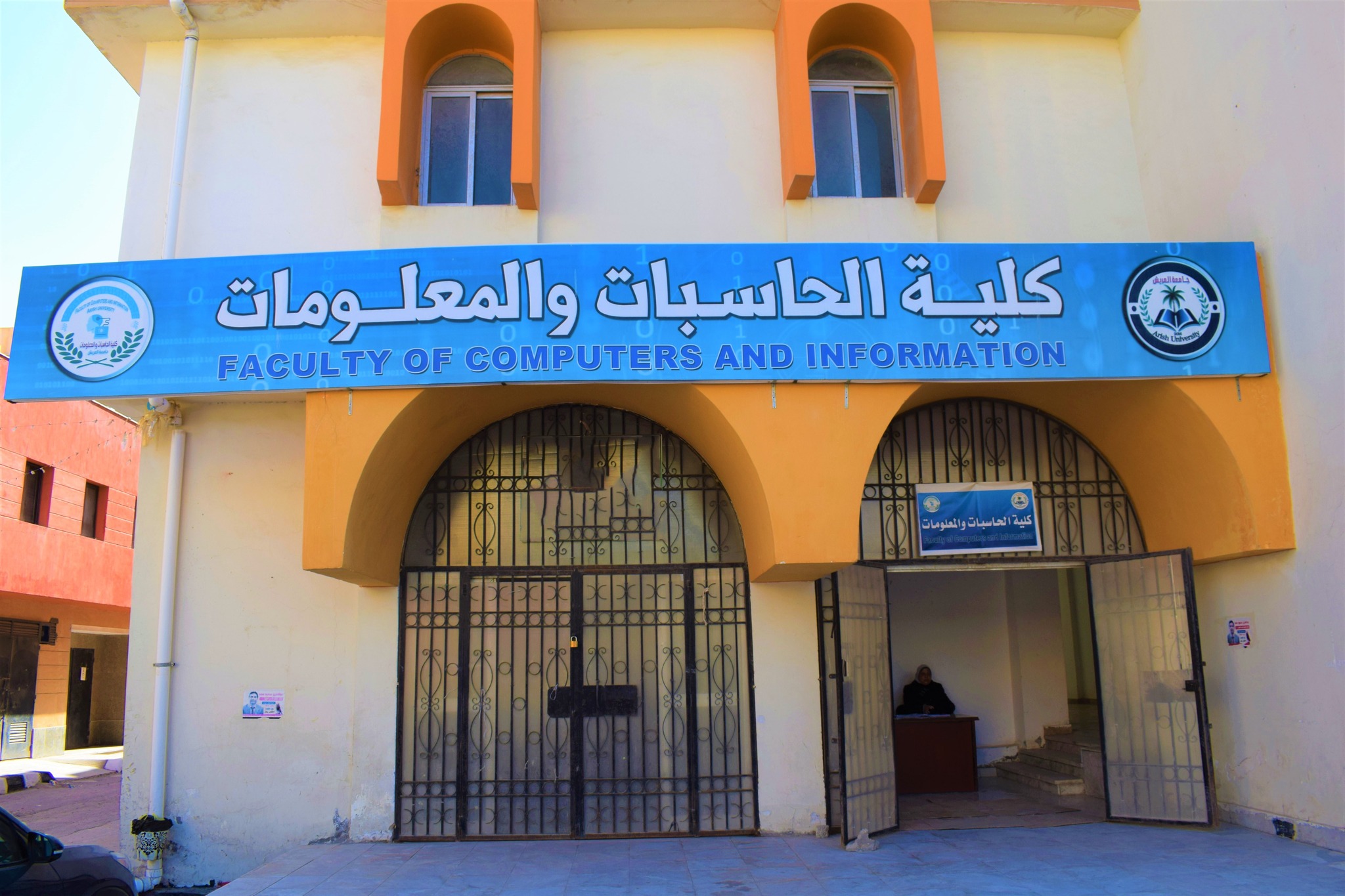 كلية الحاسبات والمعلومات كلية الحاسبات والمعلومات