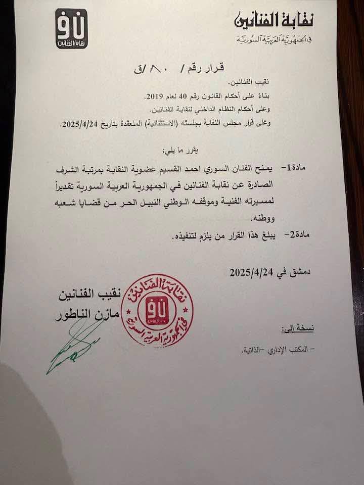 احمد القسيم احمد القسيم