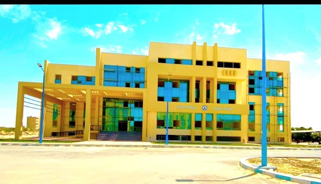 كلية الطب كلية الطب