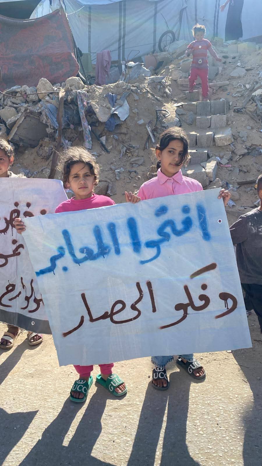 مظاهرات لأطفال في بيت لاهيا لمواجهة جرائم الاحتلال 16 أبريل
