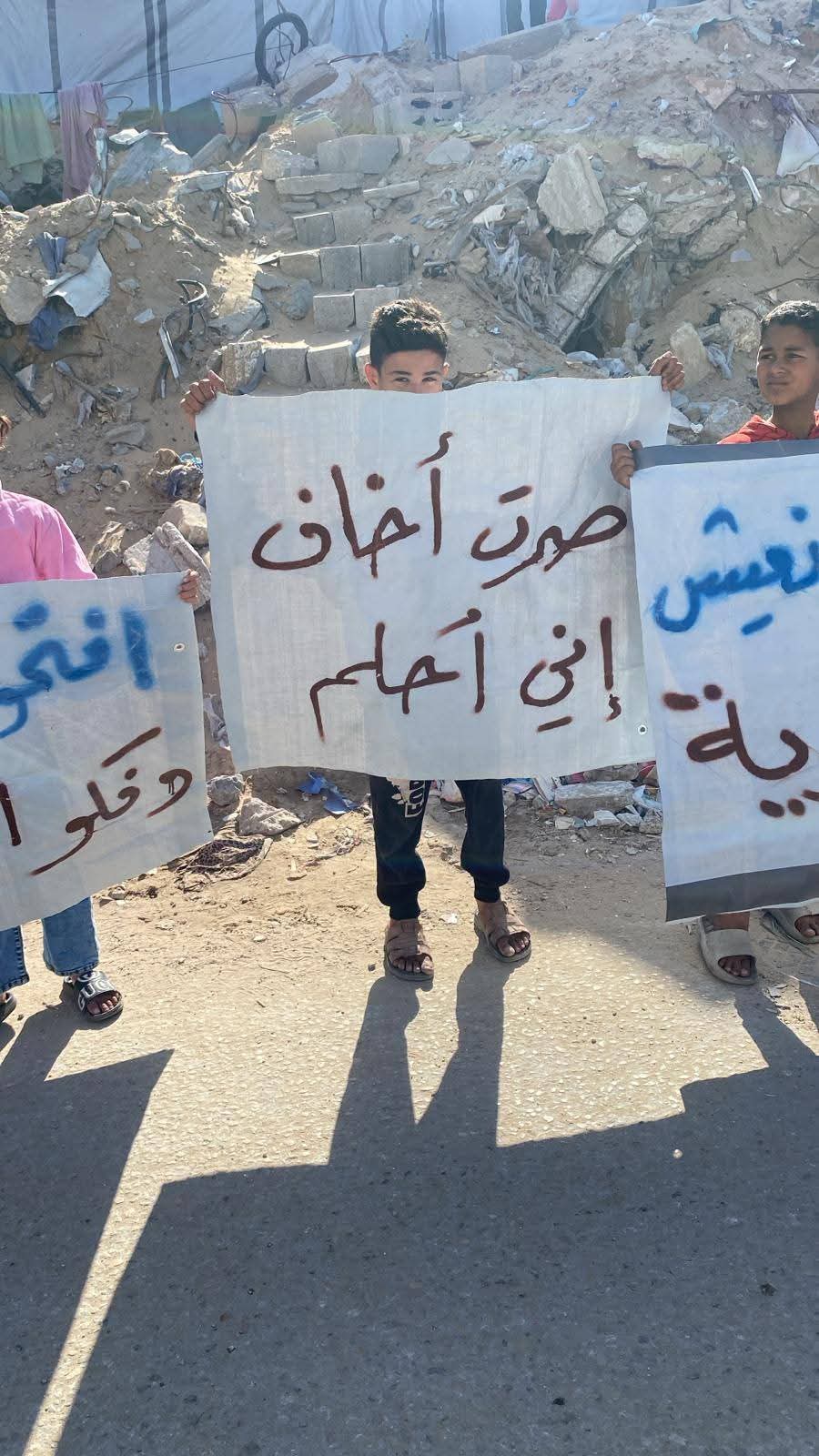 جانب من مظاهرات لأطفال في بيت لاهيا لمواجهة جرائم الاحتلال 16 أبريل