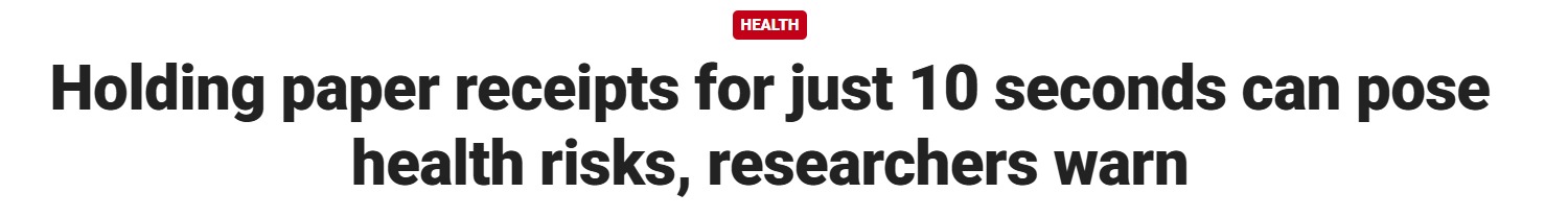 ايصال ايصال