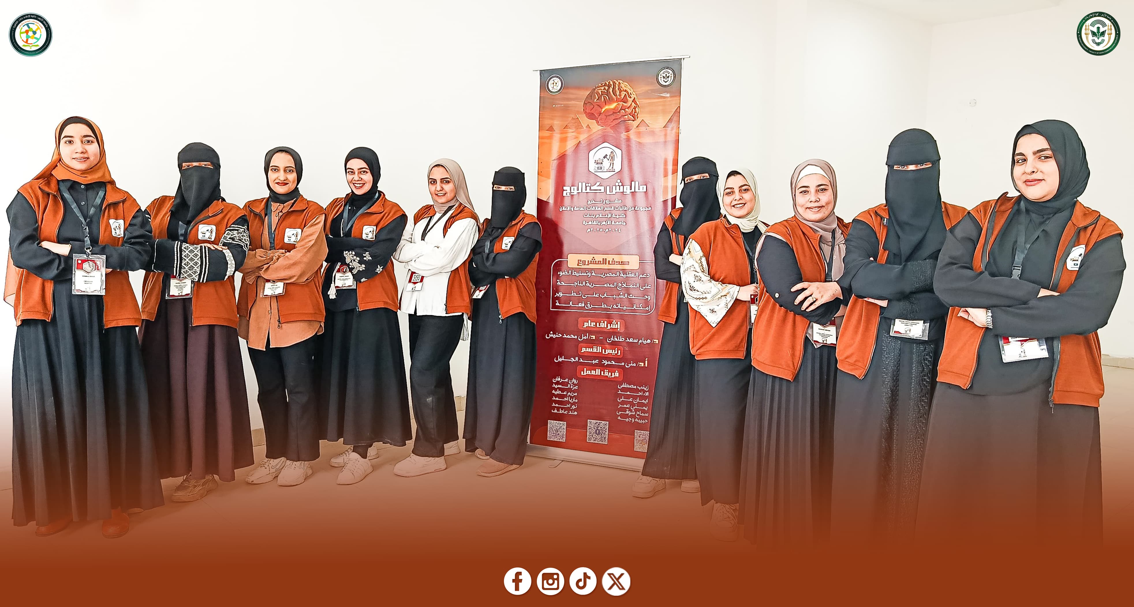 طالبات مشروع مالوش كتالوج 2 طالبات مشروع مالوش كتالوج 2