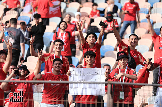 فرحة الجمهور فرحة الجمهور