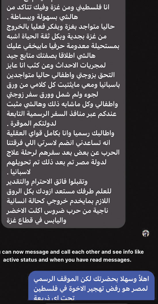 WhatsApp-Image-2025-04-25-at-9.22.41-AM WhatsApp-Image-2025-04-25-at-9.22.41-AM