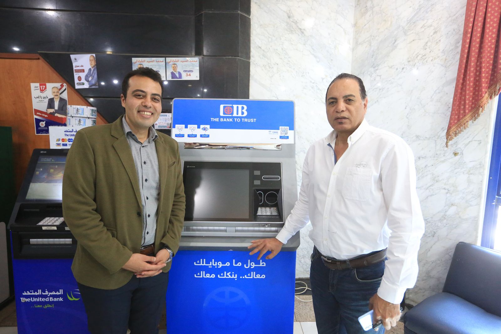 محمد السيد الشاذلى تفعيل بروتوكول التعاون مع بنك CIB  (6)