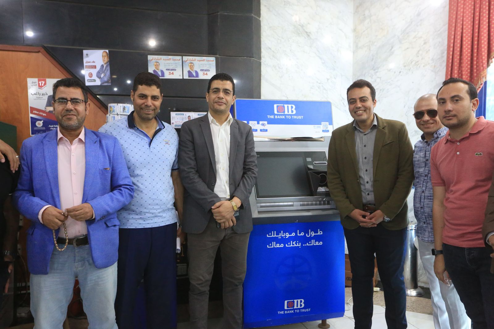 محمد السيد الشاذلى تفعيل بروتوكول التعاون مع بنك CIB  (5)