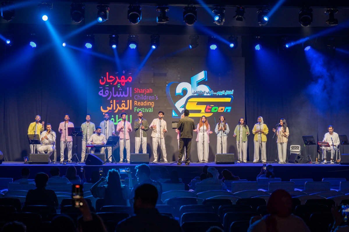 كورال روح الشرق