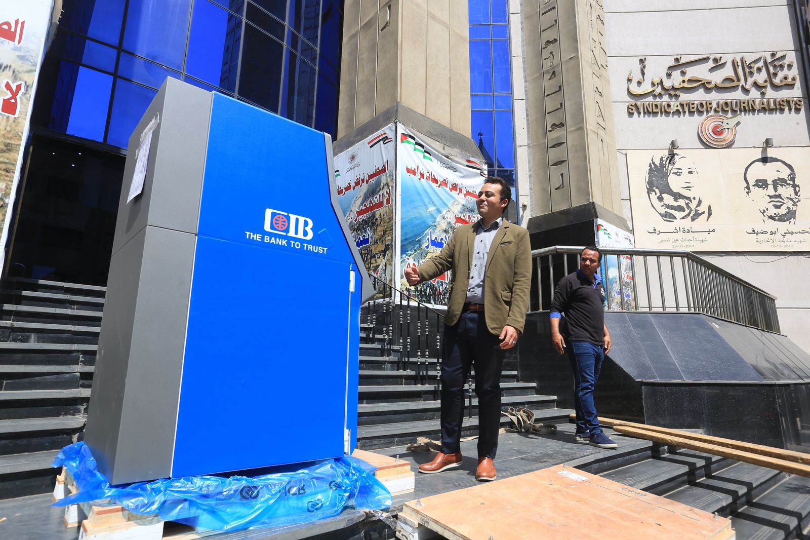 محمد السيد الشاذلى تفعيل بروتوكول التعاون مع بنك CIB  (2)