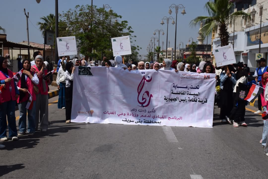 جانب من المارثون جانب من المارثون