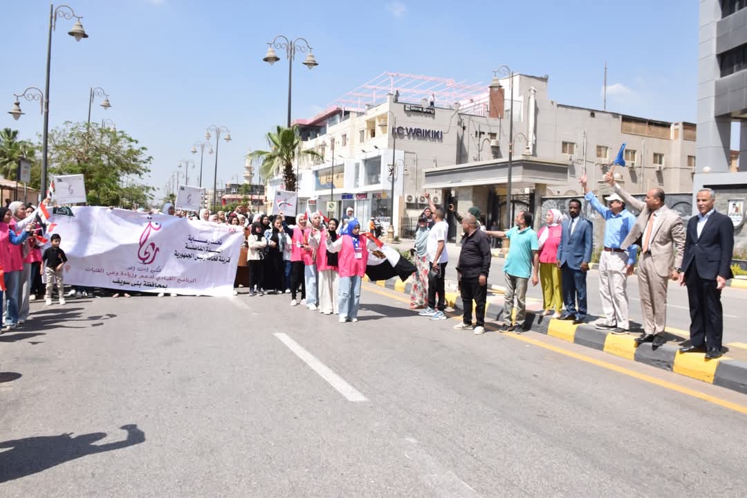 انطلاق مارثون المشى ببنى سويف انطلاق مارثون المشى ببنى سويف