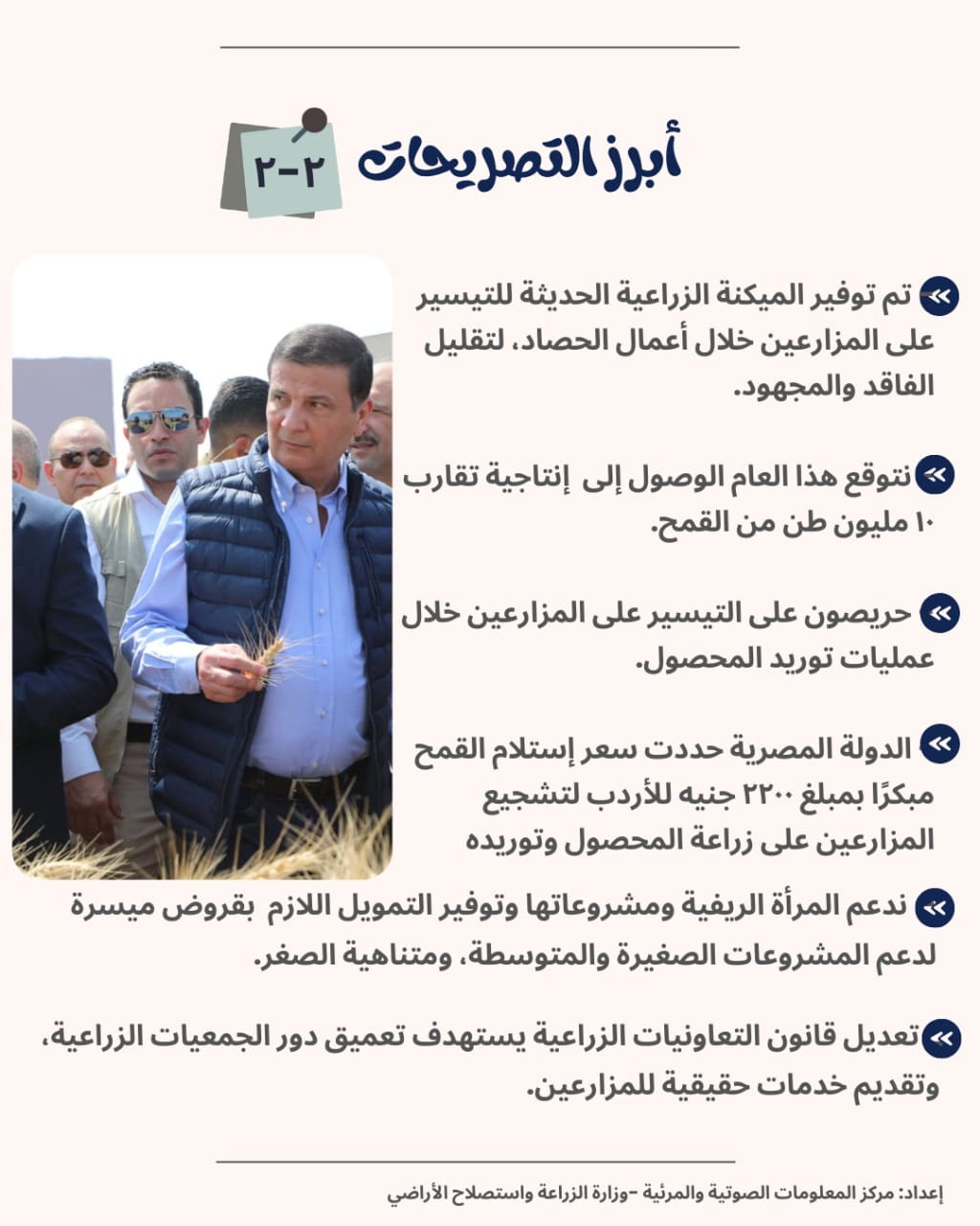 1541f8df-a127-4be9-af67-ec297bf3f5d4