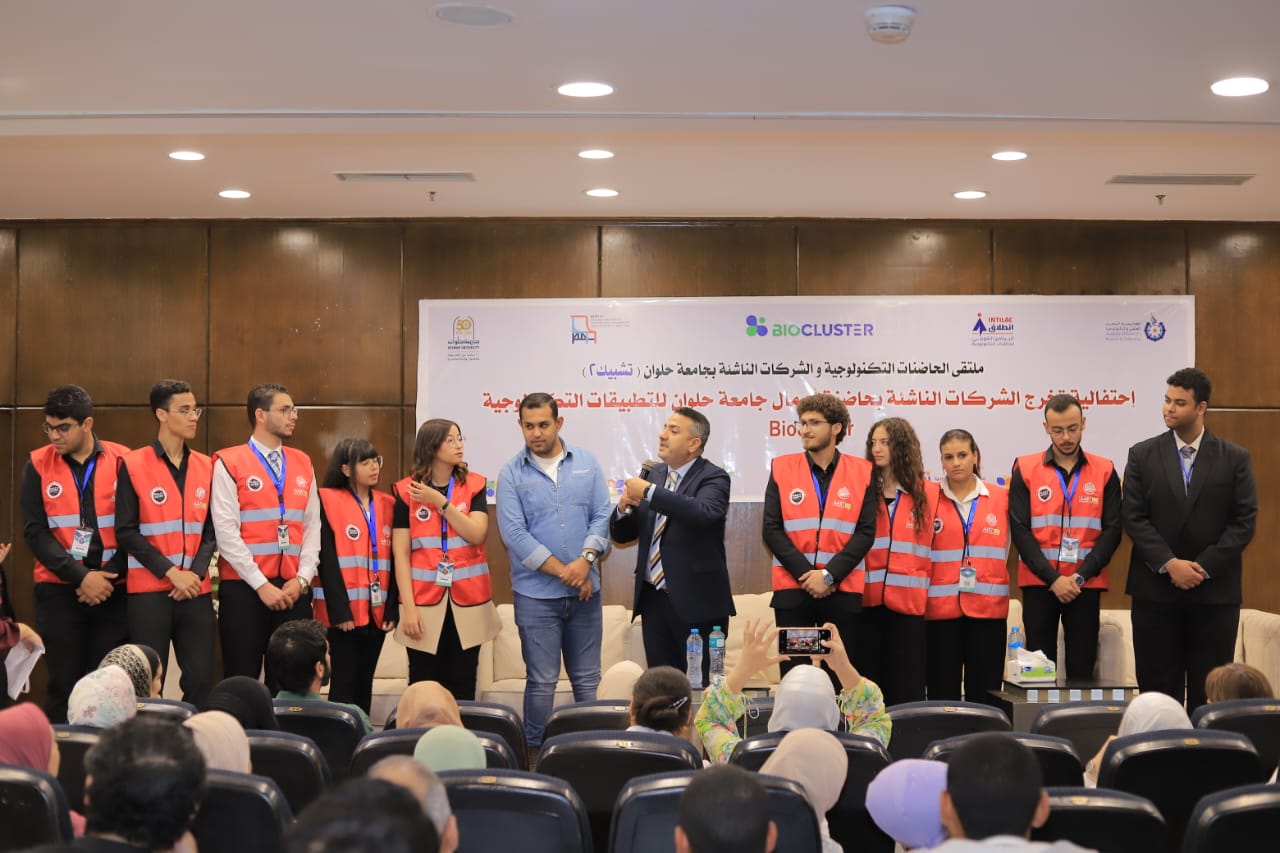 تكريم الشركات الناشئة