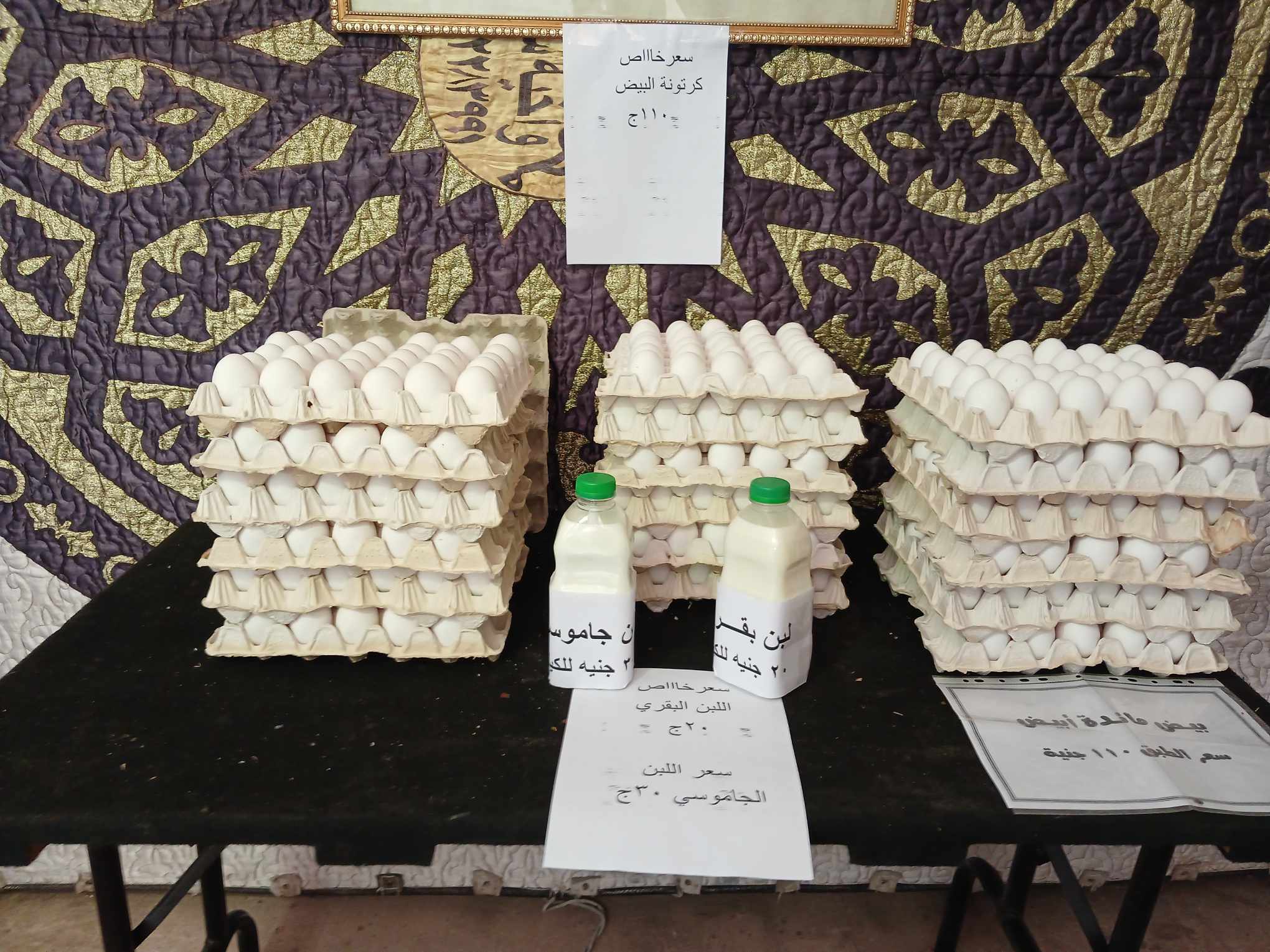منتجات كلية الطب البيطرى منتجات كلية الطب البيطرى