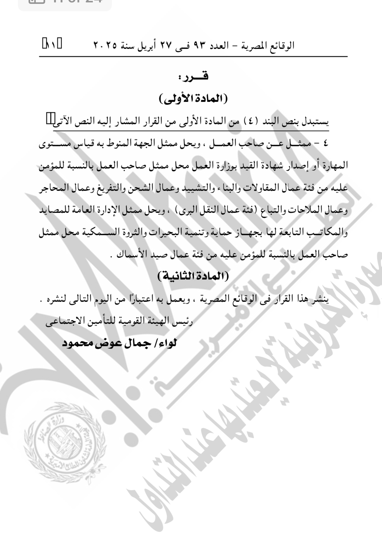 IMG-3551 IMG-3551