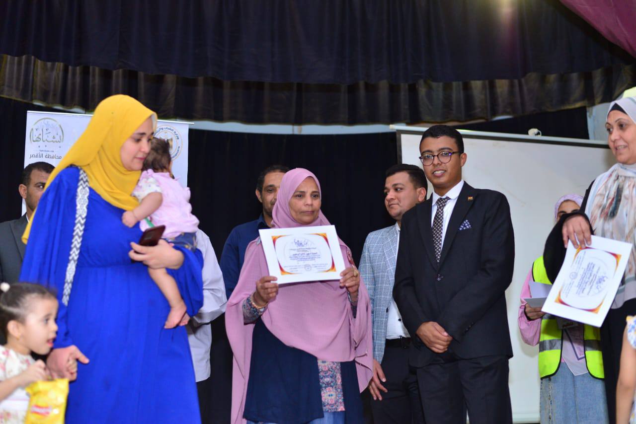 فرحة تكريم الأمهات المثاليات فى مدينة أرمنت