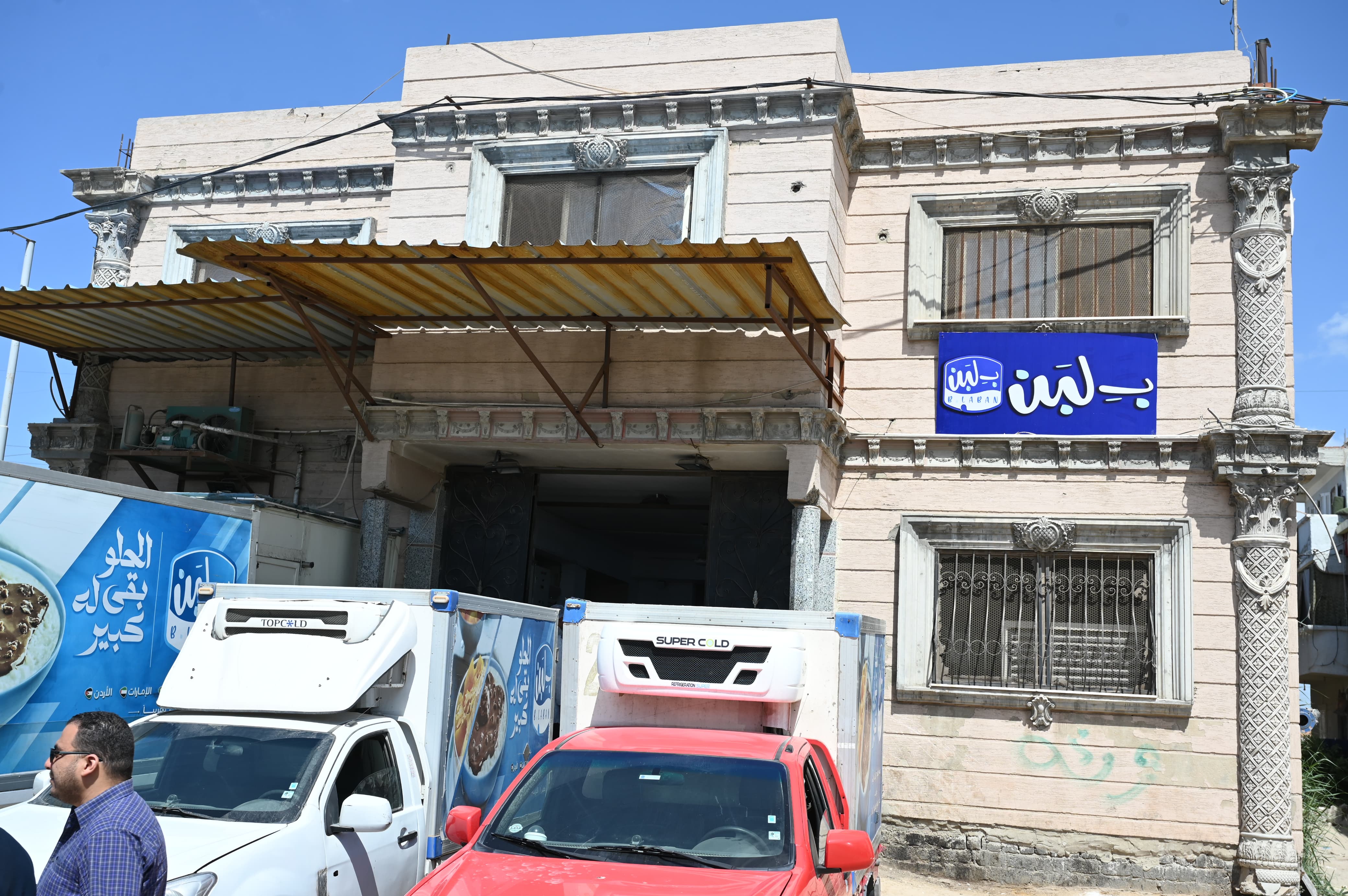 محلات بلبن محلات بلبن