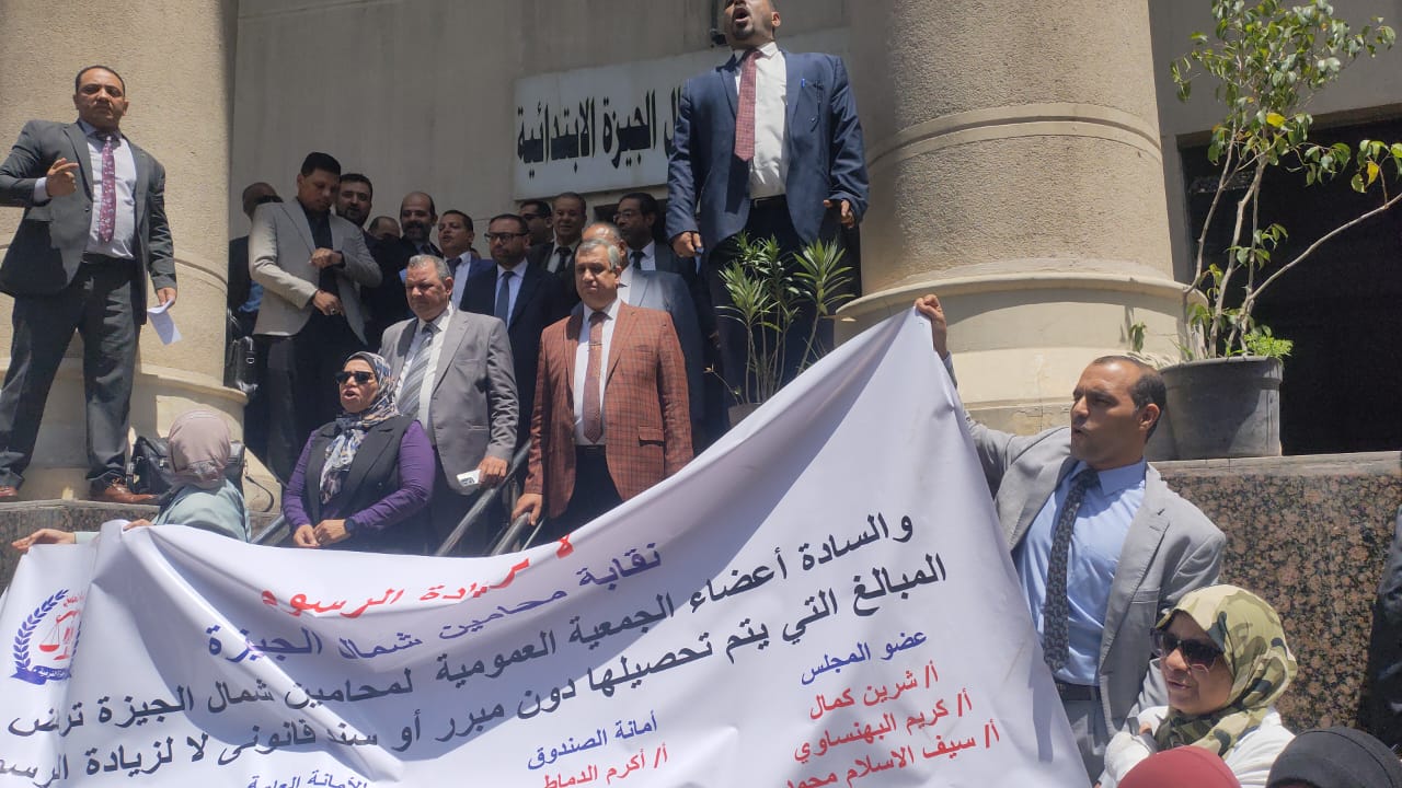 وقفات المحامين وقفات المحامين