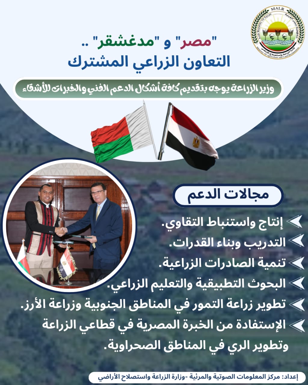 انفوجراف انفوجراف