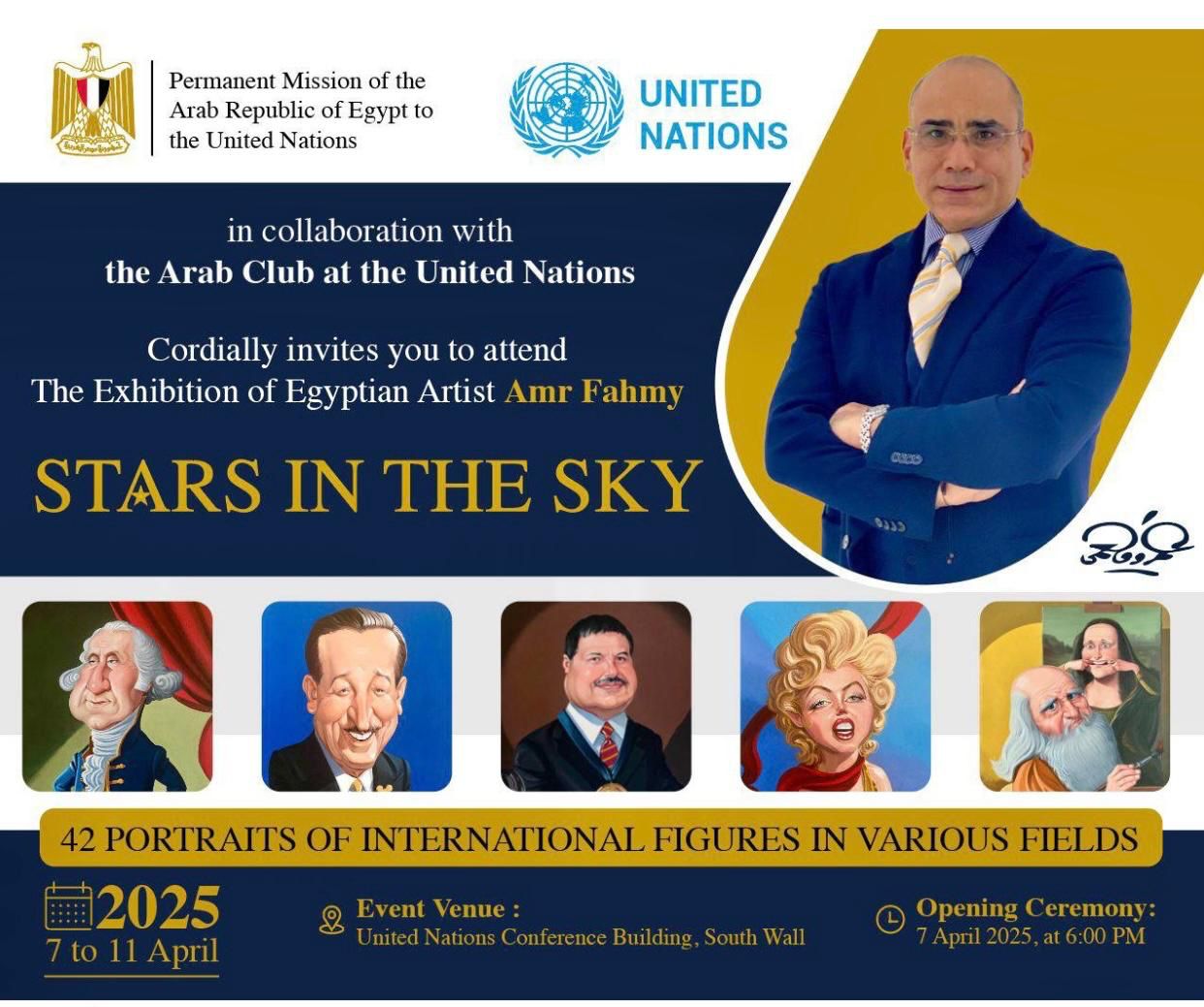 معرض عمرو فهمي stars in the sky في مقر الأمم المتحدة (6)