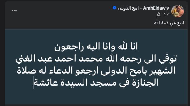 امح الدولي امح الدولي