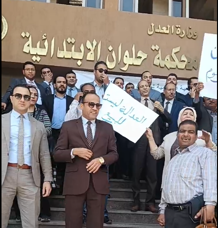 وقفات احتجاجية للمحامين وقفات احتجاجية للمحامين