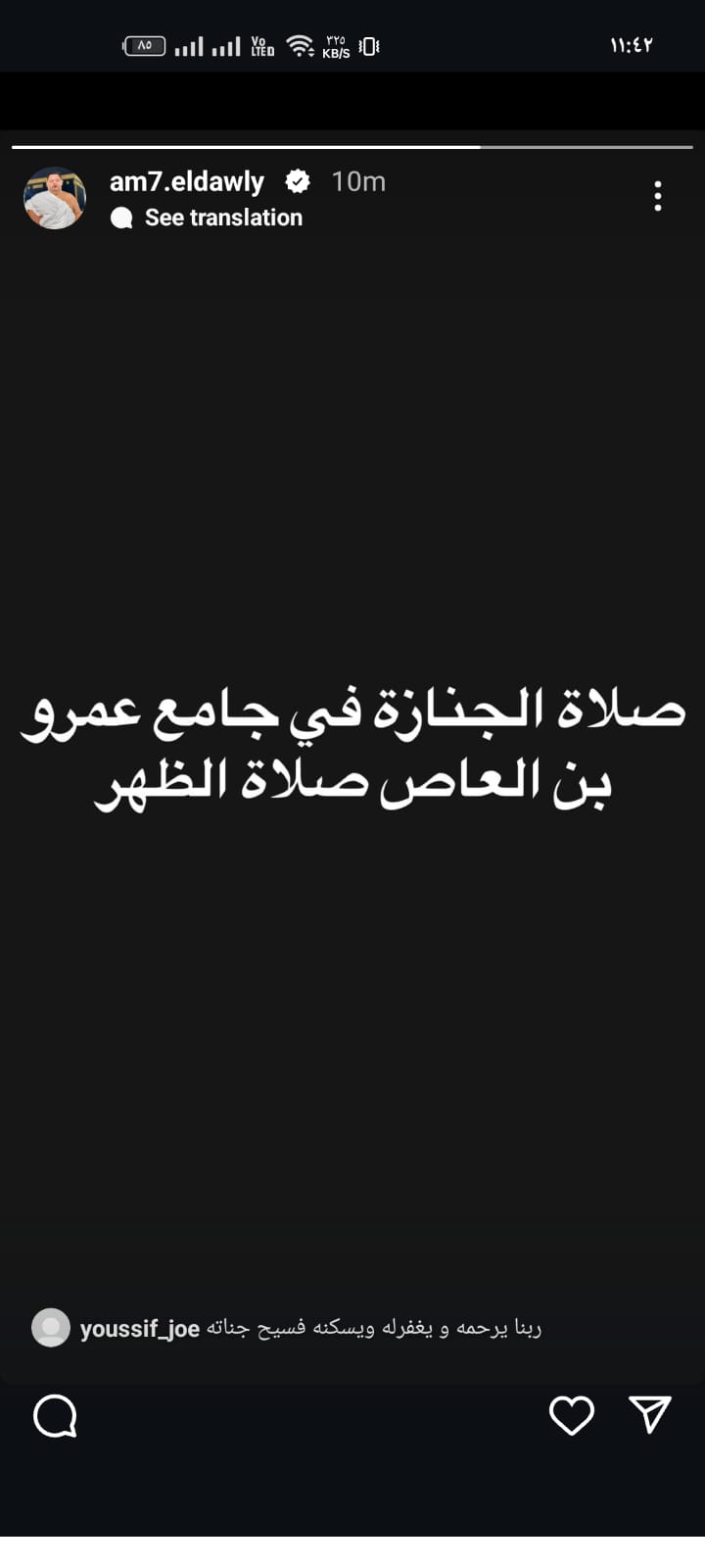 امح الدولي امح الدولي