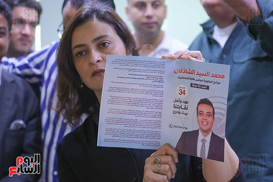 صحفيو اليوم السابع يجددون دعمهم للزميل محمد السيد الشاذلى بانتخابات الصحفيين (26)