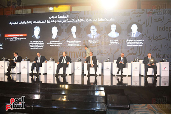 المؤتمر السنوي لحماية المنافسة المؤتمر السنوي لحماية المنافسة