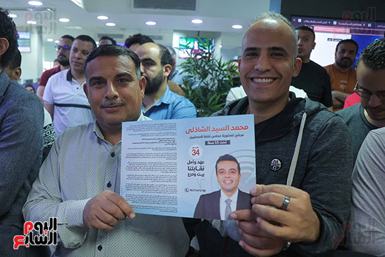 صحفيو اليوم السابع يجددون دعمهم للزميل محمد السيد الشاذلى بانتخابات الصحفيين (31)
